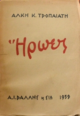 ����� (31.015�)