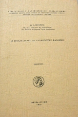 �� ������������� �� ������������� ��������� (62.624�)