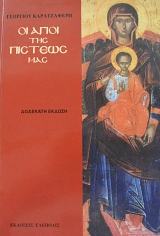 �� ����� ��� ������� ��� (62.638�)