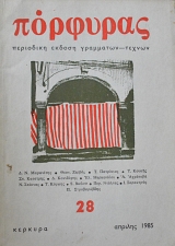  28 (62.649)
