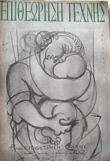 ���������� ������ 29 (62.668�)