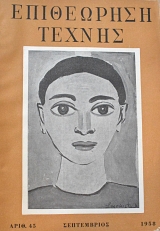 ���������� ������ 45 (62.663�)