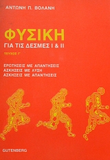         ô (62.682)