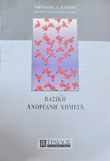 ������ �������� ������ (62.676�)