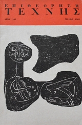 ���������� ������ 101 �. ��������� (12.330�)