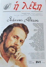 � ���� 182 ������� ������  (22.155�)