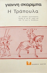 � �������� ���������� ��� �� ��� ´����� ��� ����� �� 21 ��� � ������� (50.125�)