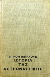 ���������� ������� ��� ������������� (42.722�)