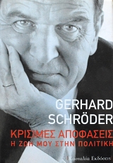 �������� ��������� � ��� ��� ���� �������� (62.688�)