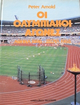 �� ���������� ������ ����� 1896 - ����� 1988 (62.724�)