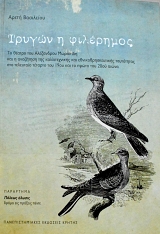 ������ � ��������� �� ������ ��� ���������� ��������� ��� � ��������� ��� ������������� ��� ������������������ ���������� ��� ��������� ������� ��� 19�� ��� �� ����� ��� 20�� ����� (62.772�)