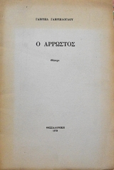 � �������� (62.763�)