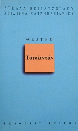 ���������� (62.785�)