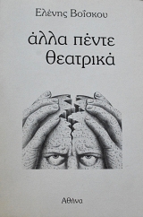 ���� ����� �������� (62.783�)