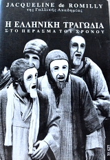 � �������� �������� ��� ������� ��� ������ (62.801�)