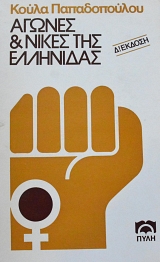 ������ ��� ����� ��� ��������� (62.853�)