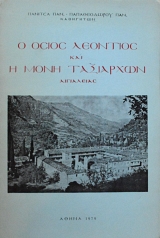 � ����� �������� ��� � ���� ��������� ���������� (62.872�)