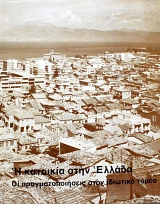 � �������� ���� ������ �� ���������������� ���� �������� ����� (62.891�)