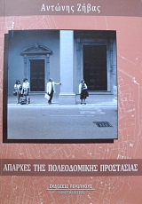 ������� ��� ������������ ���������� (62.882�)