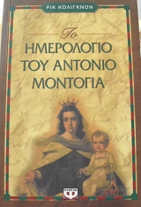 �� ���������� ��� ������� �������� (62.902�)