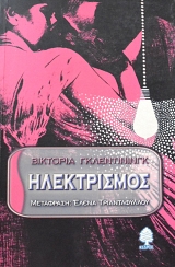 ����������� (62.899�)