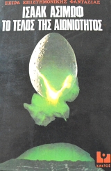 �� ����� ��� ����������� (62.935�)