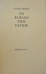 �� ������ ��� ����� (62.945�)