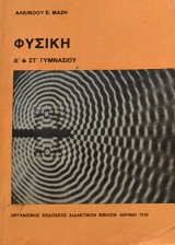  Ĵ  Դ  (62.979)
