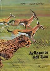 �������� ��� ��� (62.998�)