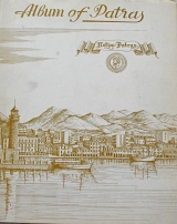 ALBUM OF PATRAS (63.013)
