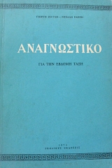 ����������� ��� ��� ������ ���� (63.029�)