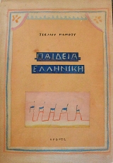   (63.016)
