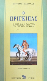 � ��������� � ���� ��� � �������� ��� �������� ������� (63.040�)