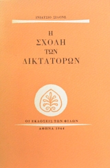     (39.408)
