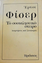       (63.049)