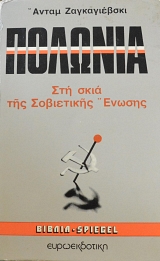 ������� ��� ���� ��� ���������� ������ (63.048�)