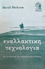 ����������� ���������� ��� � �������� ��� ������������ ������� (63.047�)