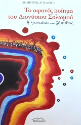 �� ������ ������ ��� ��������� ������� � ������� ��� �������� (63.065�)