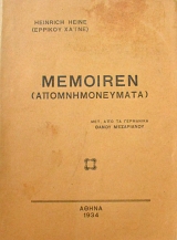 MEMOIREN  (63.062)