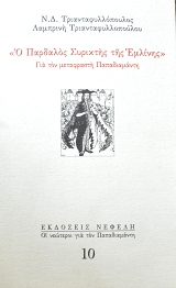          (63.061)