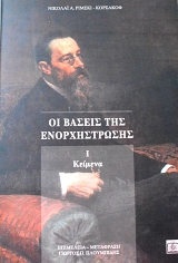 �� ������ ��� ������������� ����� 2 (63.130�)