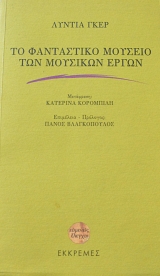 �� ���������� ������� ��� �������� ����� (63.148�)