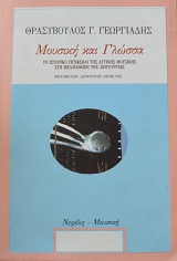 ������� ��� ������ �� �������� ��������� ��� ������� �������� ��� ���������� ��� ����������� (63.139�)