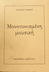 ������������� ������� (63.137�)