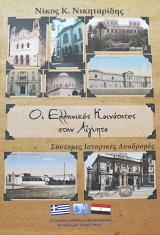 �� ��������� ���������� ���� ������� �������� ��������� ��������� (63.181�)