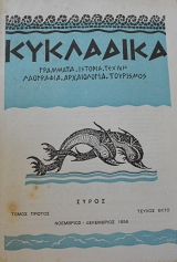 ��������� 6 (63.177�)