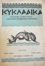 ��������� 5 (63.176�)