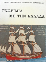 �������� �� ��� ������ (63.174�)