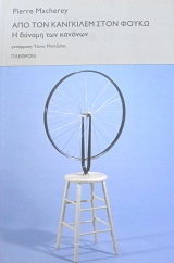 ��� ��� ��������� ���� ����� � ������ ��� ������� (63.190�)