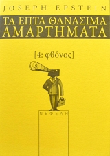       (63.187)